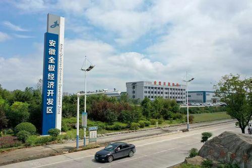 安徽全椒新闻爆料电话,揭秘全椒最新动态与民生关注