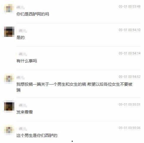 南宁爆料渣男视频曝光,揭秘不忠行为，引发网友热议