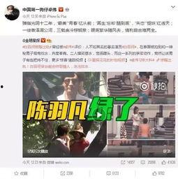 北京出轨爆料事件视频大全,揭秘不为人知的情感漩涡 第1张 北京出轨爆料事件视频大全,揭秘不为人知的情感漩涡 第1张